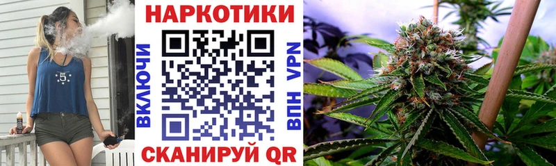 Где купить наркотики Староминская APVP  kraken как зайти  ГАШИШ  МАРИХУАНА  COCAIN  Меф 