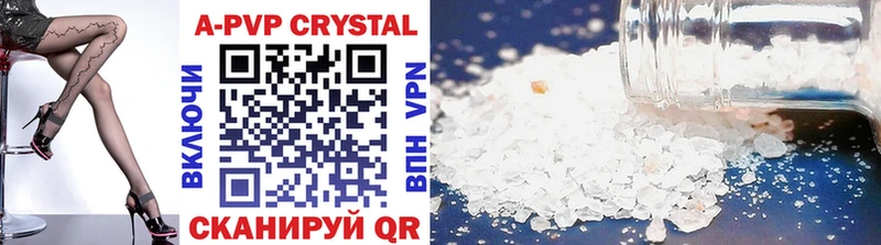 магазин продажи наркотиков  МЕГА как войти  Alpha PVP Crystall  Староминская 