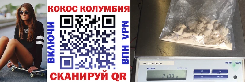 КОКАИН VHQ Староминская