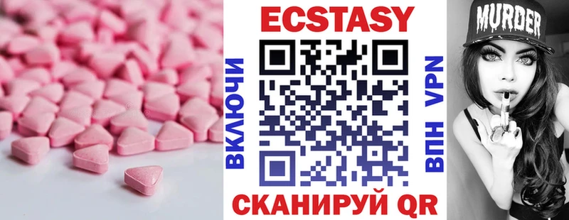 Ecstasy таблы  hydra рабочий сайт  Староминская 