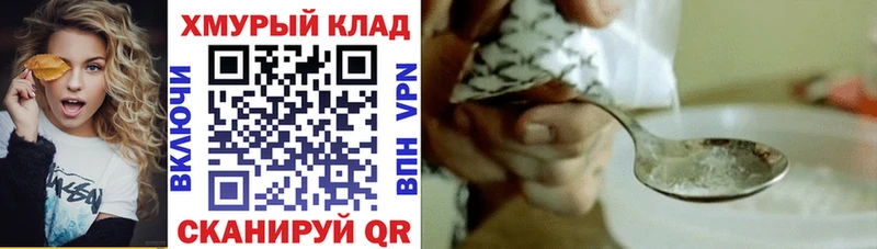 ГЕРОИН Афган  Староминская 