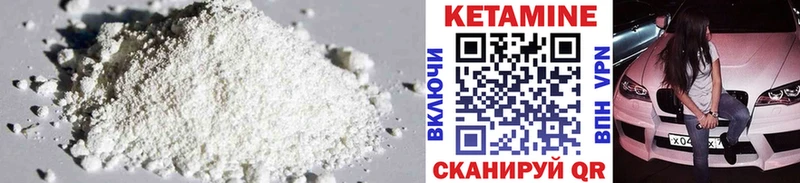 КЕТАМИН VHQ  MEGA ONION  Староминская 
