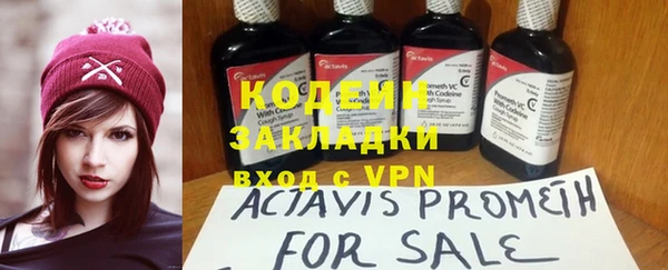 гидра Сатка