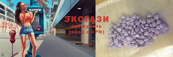 бутик Балабаново