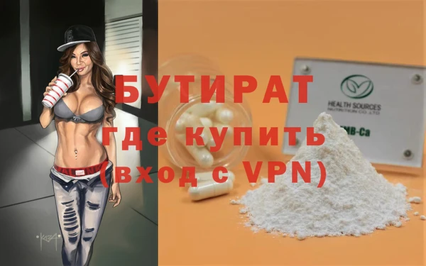 шишки Балахна
