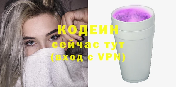 кристаллы Баксан