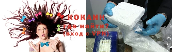 кристаллы Баксан
