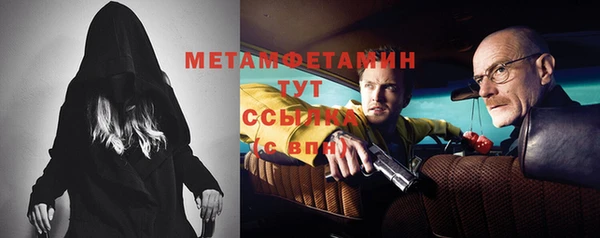 бошки Саяногорск