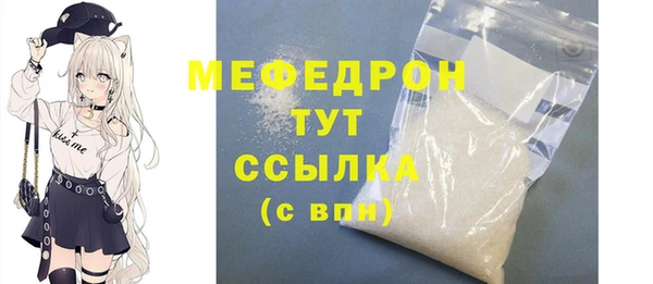 бутик Балабаново