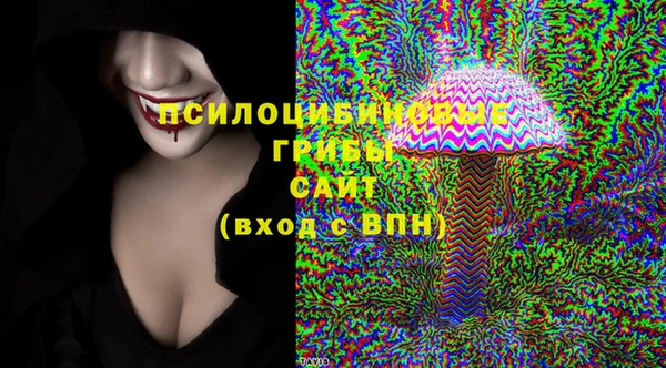 кристаллы Баксан