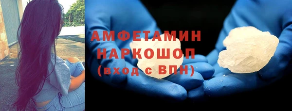 кристаллы Баксан