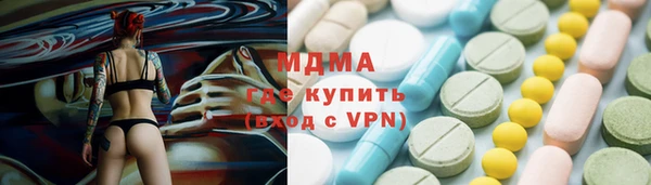 кристаллы Баксан