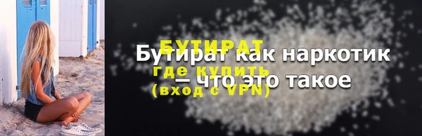 гидра Сатка