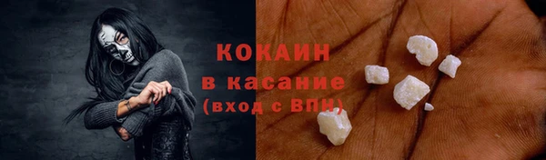 кристаллы Кущёвская