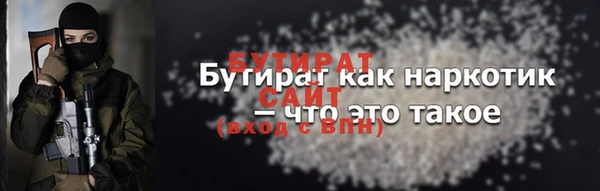 крисы Сафоново