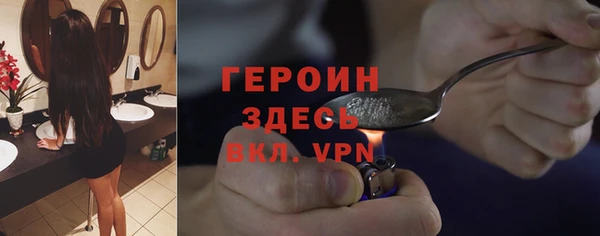 кристаллы Баксан