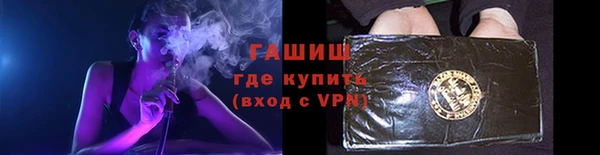 кристаллы Баксан