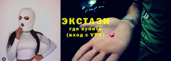 бутик Балабаново