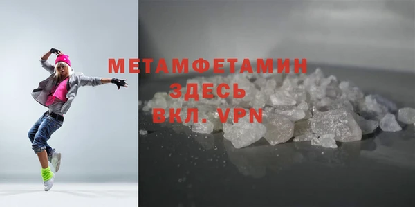 бутик Балабаново