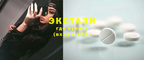 шишки Балахна