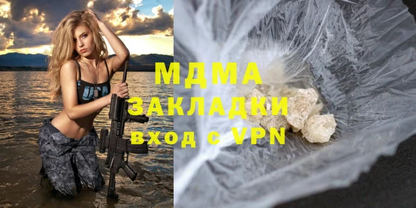бутик Балабаново