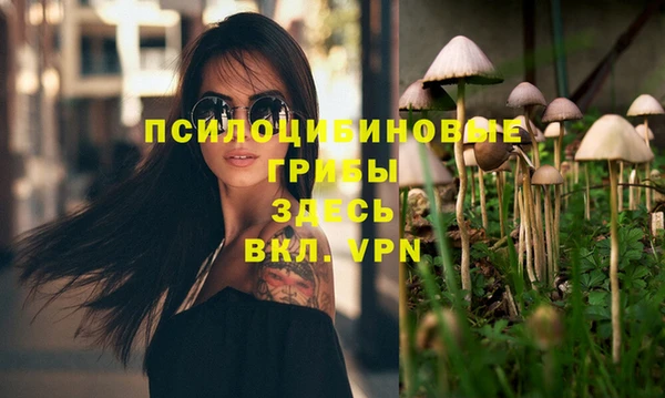 бутик Балабаново