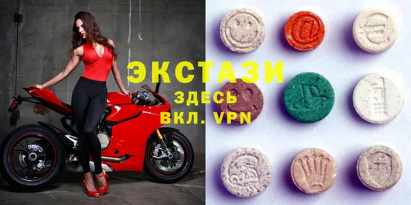 спиды Иноземцево