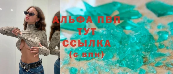 кристаллы Баксан