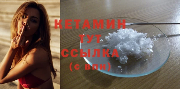 бутик Балабаново