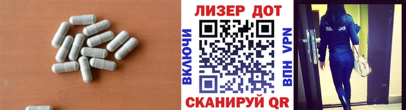 ЛСД экстази ecstasy  Староминская 
