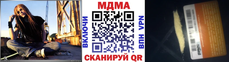 МДМА кристаллы Староминская