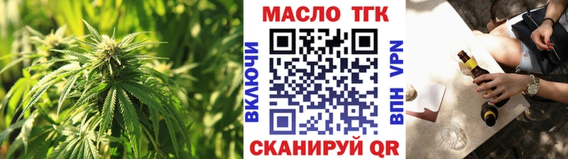 купить наркотик  Староминская  мега ссылки  Дистиллят ТГК THC oil 
