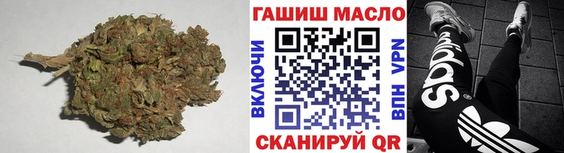 Дистиллят ТГК THC oil Староминская